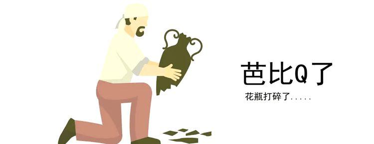 芭比q了是什么意思（网络用语BBQ是什么意思）