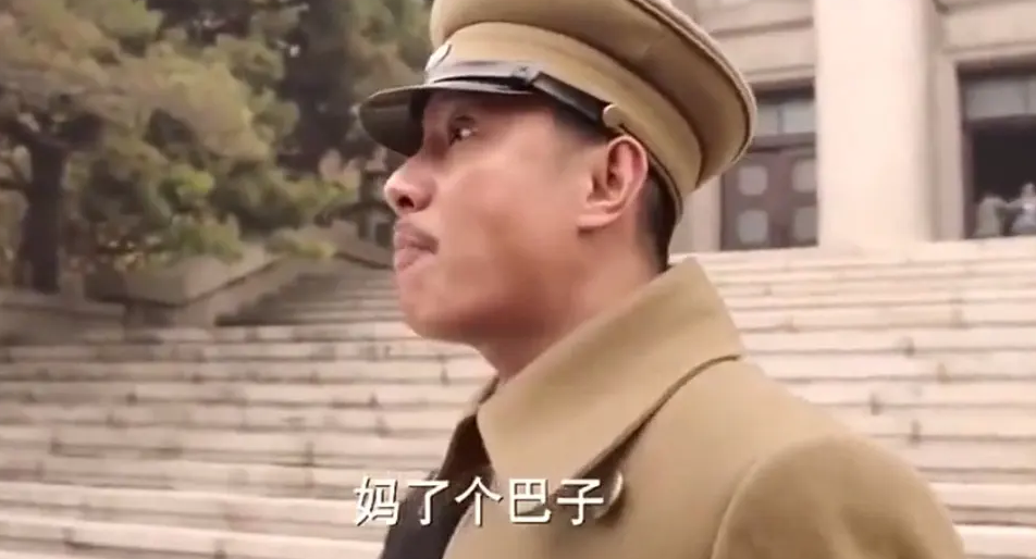 妈了个巴子什么意思（东北话妈了个巴子是啥意思）