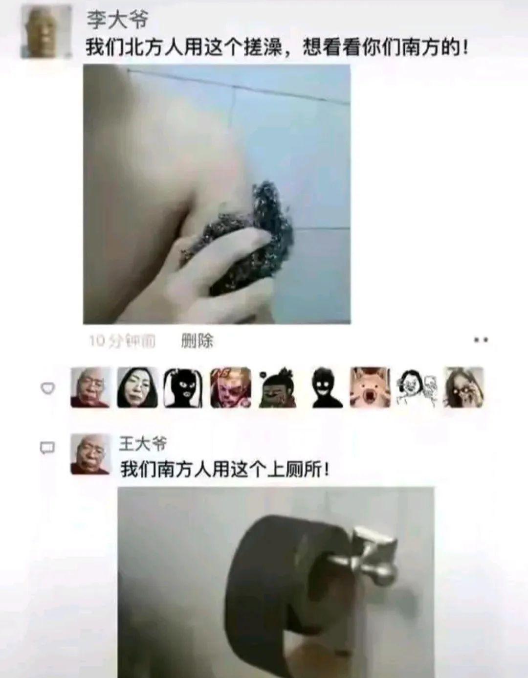 「热梗百科」“王大爷”是什么梗?