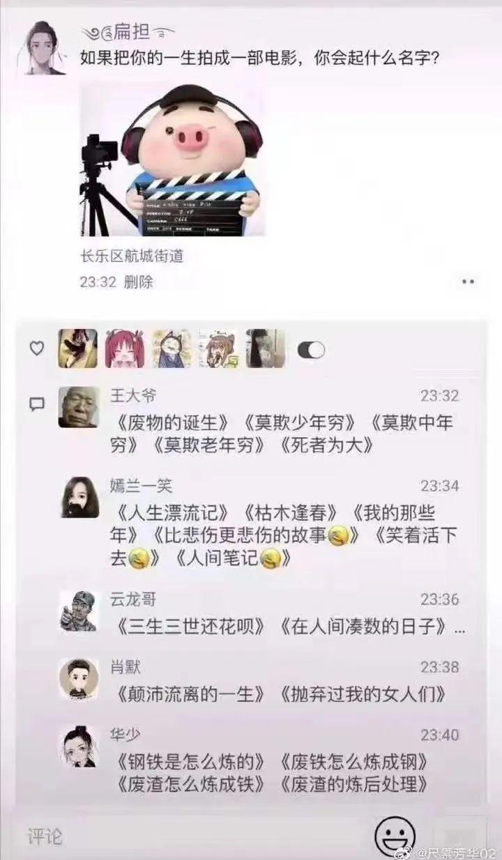「热梗百科」“王大爷”是什么梗?