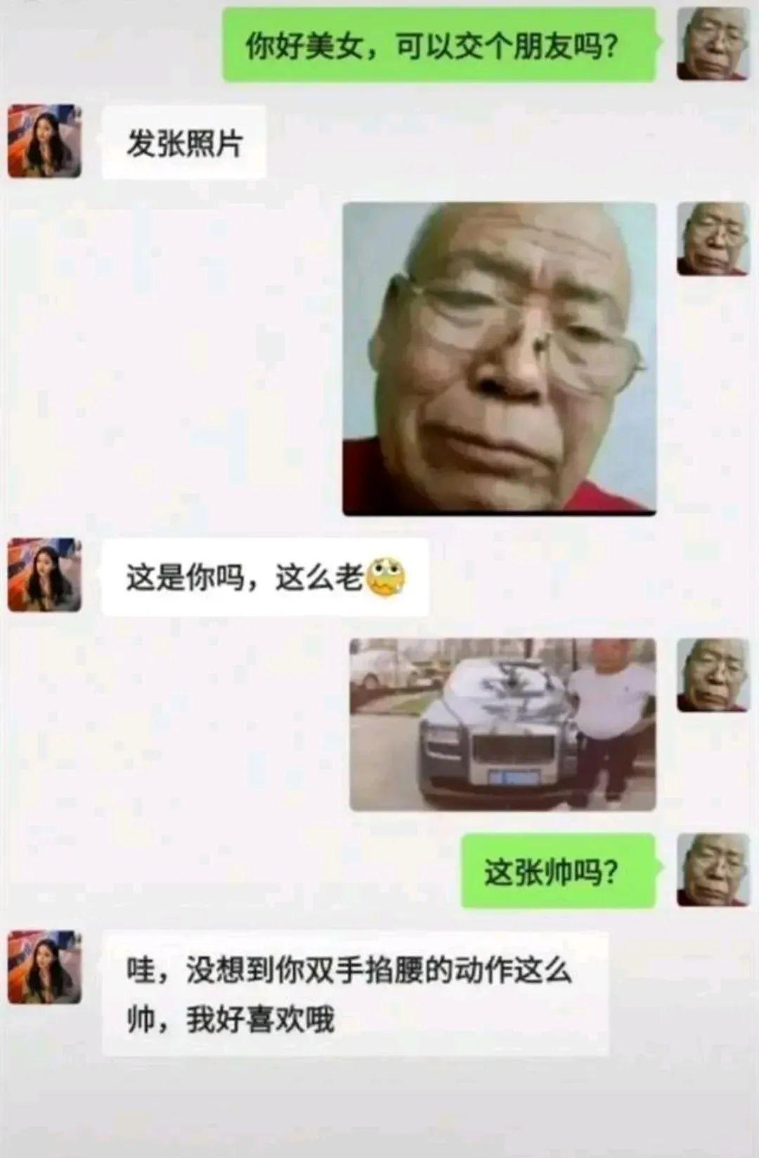 「热梗百科」“王大爷”是什么梗?