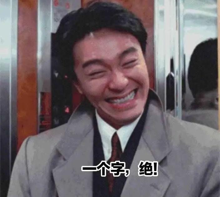 「热梗百科」“王大爷”是什么梗?