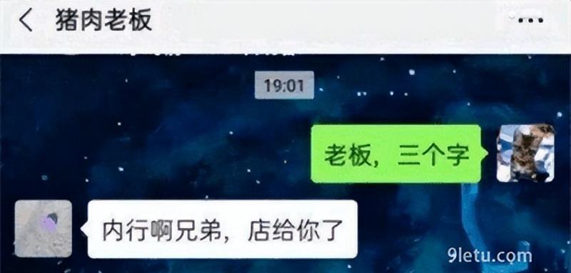 暖她一整天是什么梗