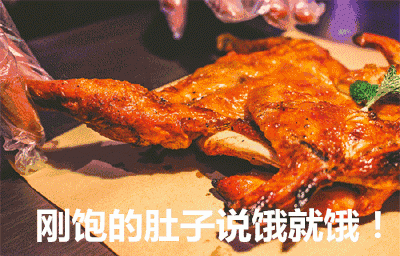 深夜放毒什么意思（大半夜放毒啥意思）