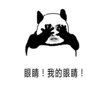 网络用语yg是什么意思？