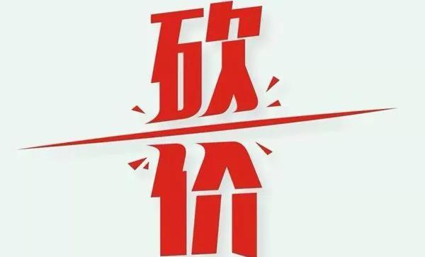“小刀”“可小刀”是啥意思?