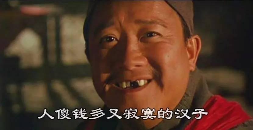 网络用语凯子是什么意思？