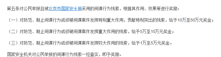 「梗知识」—“行走的50万”是什么梗?