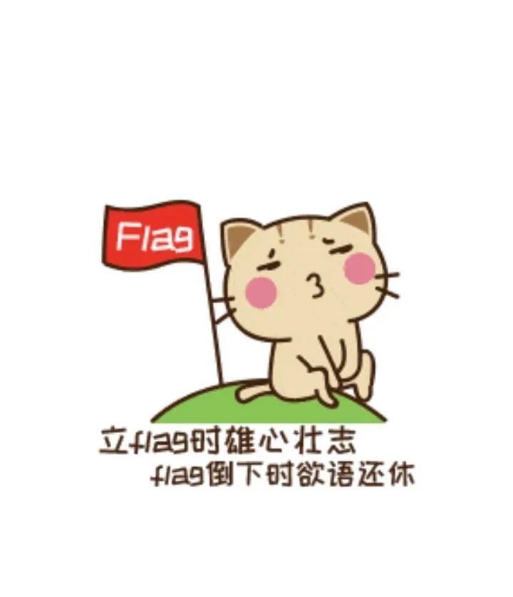 网络热词早八是什么意思？