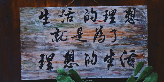 仪式感意思是什么？