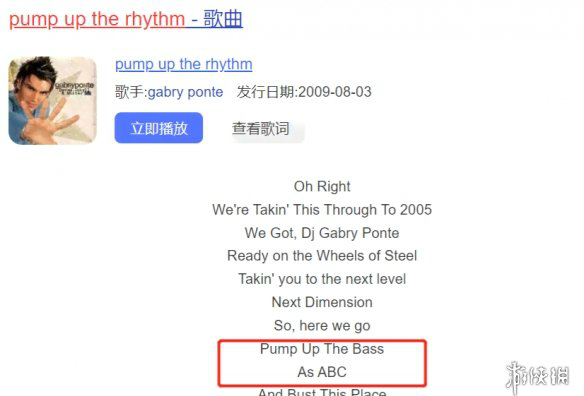 网络热词come on的喂ABC是什么梗？