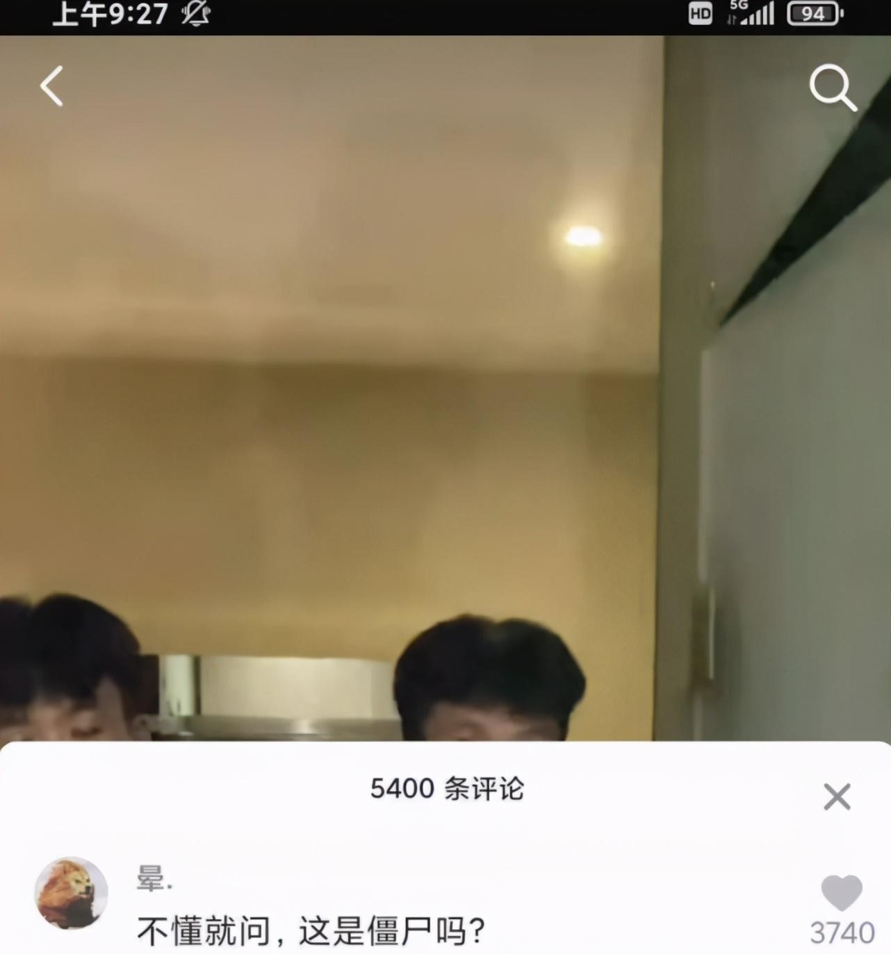 【网络用语】“女明星”是什么梗?