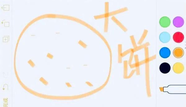 吃大饼是什么意思（画大饼和吃大饼区别在哪）
