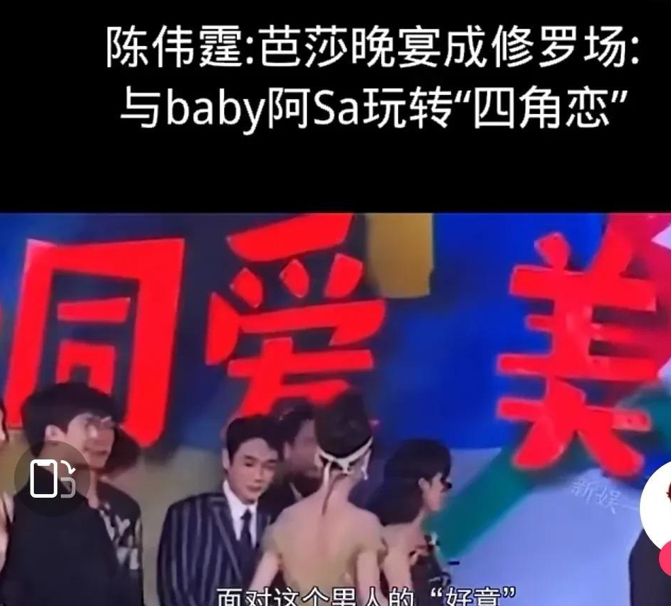 网络用语修罗场是什么意思？