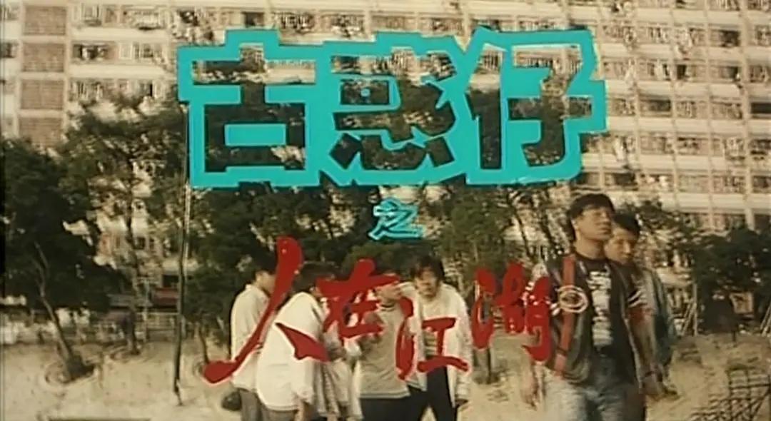 挨打要立正前一句是啥？是谁说的？
