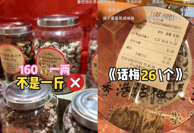 【网络热词】“食物刺客”是什么意思？