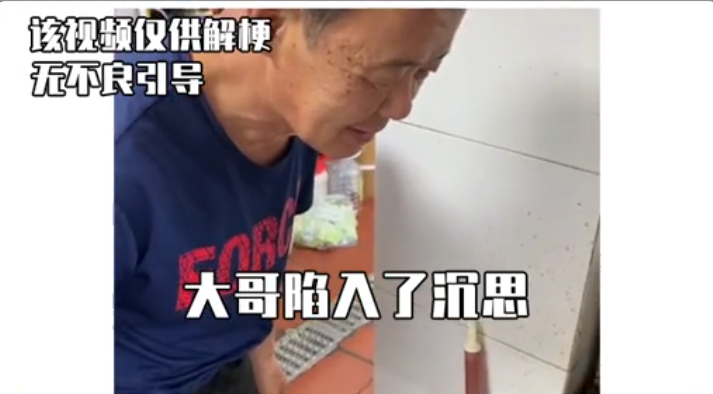 【网络热词】“我一勺三花淡奶”是什么梗？