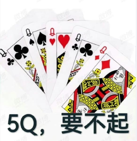 【网络热词】“5q”是什么意思？