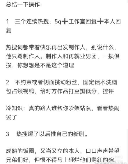 【网络热词】“5q”是什么意思？