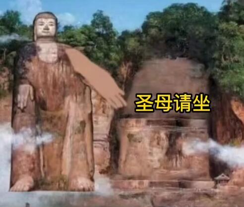 网络热词乐山大佛是什么梗？
