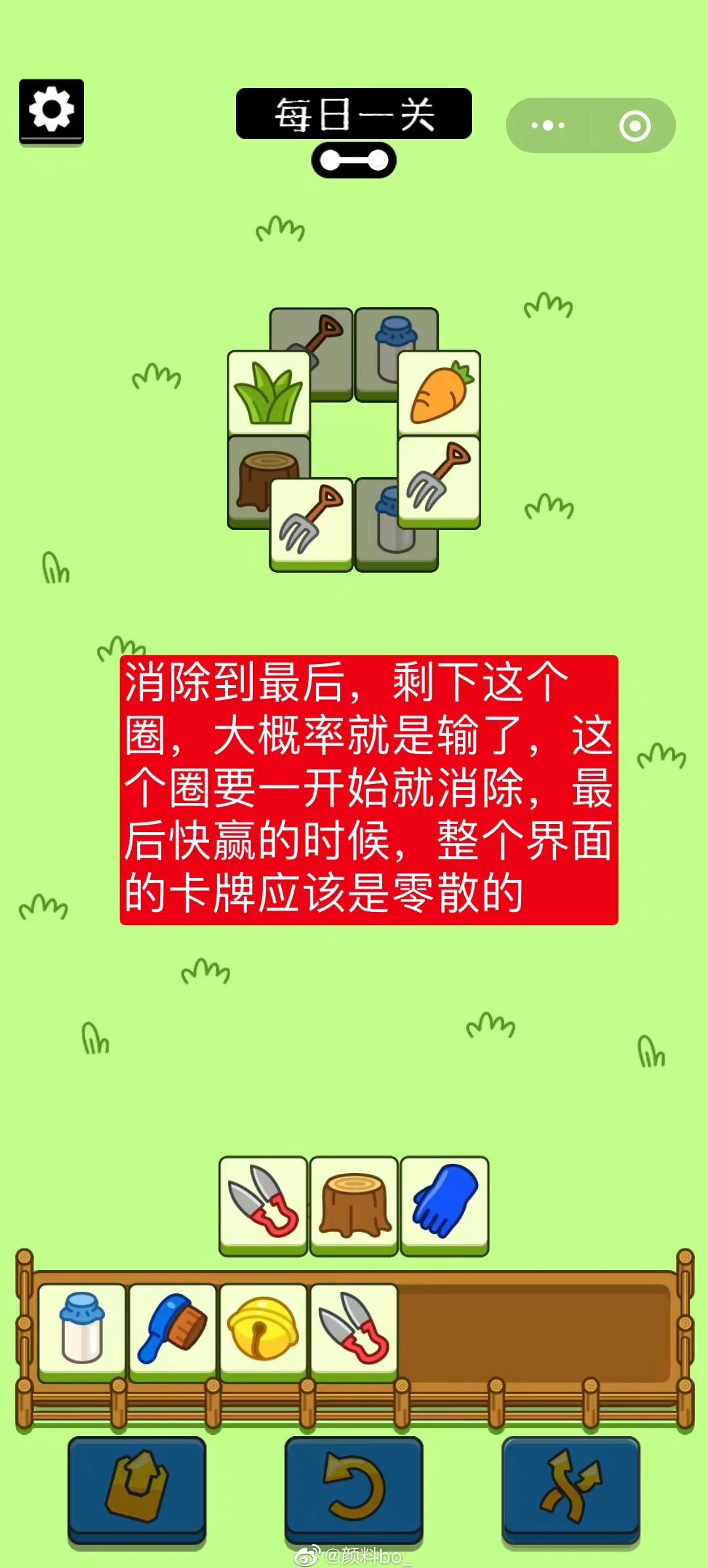 羊了个羊怎么玩？羊了个羊游戏攻略