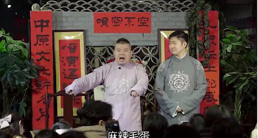 网络用语麻辣毛蛋是什么梗？