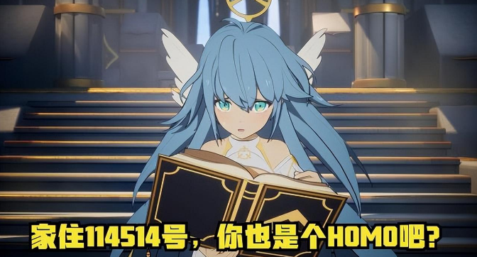 网络热词114514是什么梗？