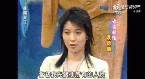 袁咏仪家里有9个警察是什么梗？都是谁？