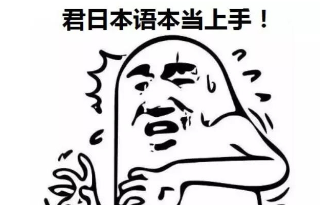 塔诺西是什么意思（塔诺西是什么梗）