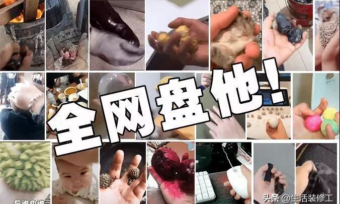 “盘”是什么意思?【网络用语】