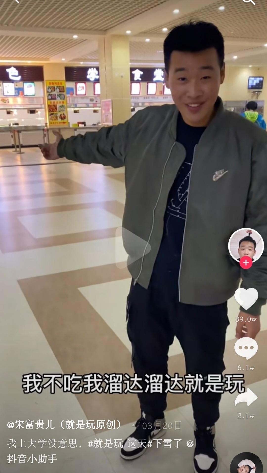 我就是玩儿是什么梗（我就是玩儿表情包）