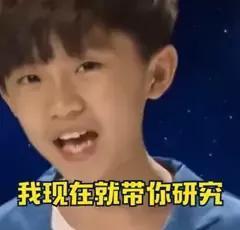 “快乐星球”是什么梗？