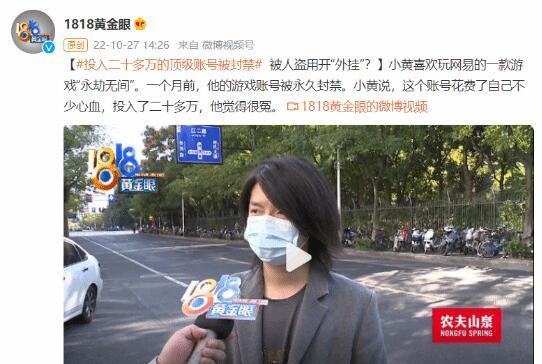 【网络用语】“自爆卡车”是什么意思？