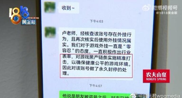 【网络用语】“自爆卡车”是什么意思？