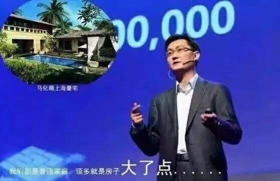 来自"大佬们"的段子！