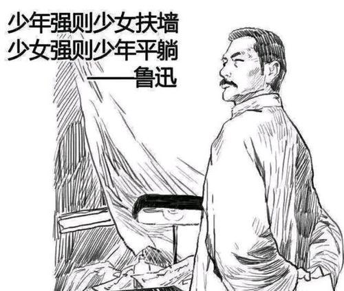 少年强则少女扶墙，少女强则少年平躺