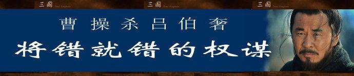 “宁教我负天下人,休教天下人负我”是什么意思？