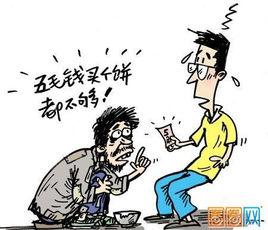 “可怜之人必有可恨之处”是什么意思？