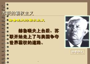 “一万年太久，只争朝夕”是什么意思？