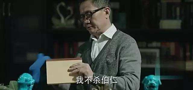 "我不杀伯仁，伯仁却因我而死"是什么意思？