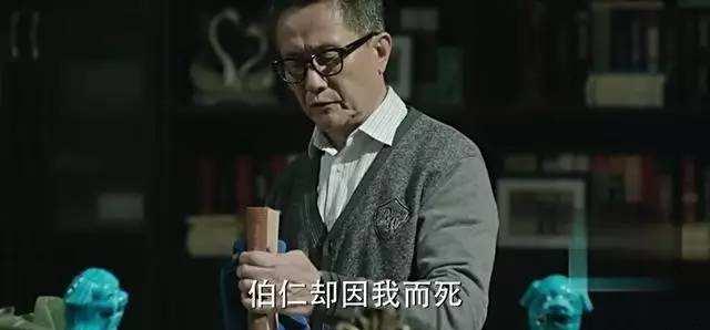 "我不杀伯仁，伯仁却因我而死"是什么意思？