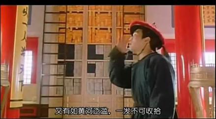 “犹如黄河泛滥，一发不可收拾”什么梗？