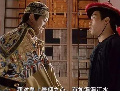 “犹如黄河泛滥，一发不可收拾”什么梗？
