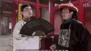 “犹如黄河泛滥，一发不可收拾”什么梗？