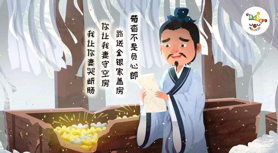 “狗咬吕洞宾，不识好人心”是什么意思？