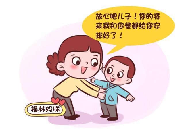 “儿孙自有儿孙福，莫为儿孙做远忧”是什么意思？