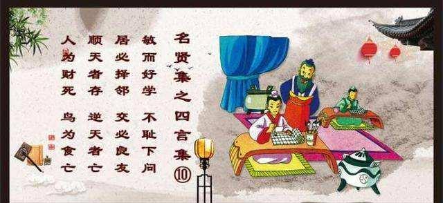 “人为财死，鸟为食亡”是什么意思？