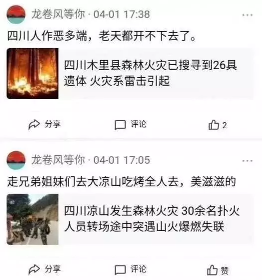 “我最大的错误就是让你们吃的太饱了”什么意思？