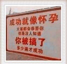 “话糙理不糙”是什么意思？