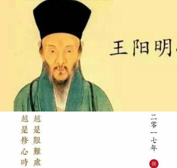 “越是艰难处，越是修心时”是什么意思？